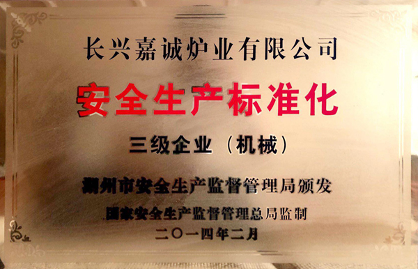 ��ȫ���a�˜ʻ�